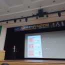 한국경제TV + 하나증권 &#39;해외주식 투자강연회&#39;를 다녀온 후기