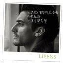 리벤스이비인후과의원 이미지