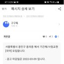 용곡중학교 Daum카페