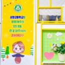 순창고등학교 이미지