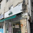 샐러드스웨이쿡