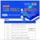 행정사법인 태백 이미지