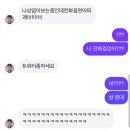 네일또연