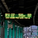 본도시락 전북남원점 | 여행]엄마, 이모랑 효도여행|국악와인열차|곡성,남원 당일치기|곡성 세계장미축제|지리신 허브밸리|달빛...