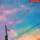 바람길목 네이버블로그
