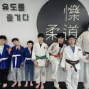 드림바디 유도클럽 월평관 이미지