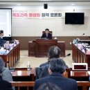 인천시의회 이미지