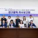 강북구의회 이미지