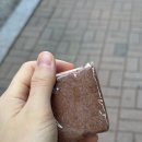 우아떡