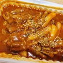 지랄닭발 은평점 | 은평구 배달맛집으로 인정한 지랄닭발