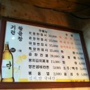 대곡(대창) 이미지