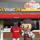 이마트24 이미지