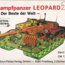 German Leopard 2 A5/A6 tank #82402 [1/35 HOBBYBOSS MADE IN CHINA] Pt1 이미지