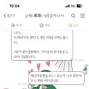 남해벚꽃길지나서 이미지