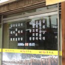 용대리황태촌 이미지