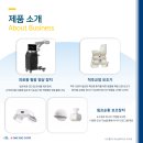 (주)에스원바이오 네이버블로그