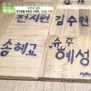 봉순이네 이미지