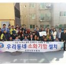 검단119안전센터 이미지