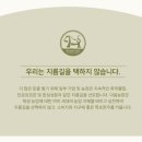 다움농장2 | 다움농장 목초한우로 후기 이유식 만들어 보자