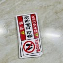 제일안전산업 이미지