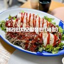 해리시장 | 부산 또간집 세정 2호점, 광안리 민락골목시장 맛집 해리한치모밀쟁반 솔직후기
