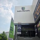 사랑방펫 | 인천 펫하우스 '라온 펫하우스' 반려견 동반 방문해서 펫동반 체험하고 온 솔직 후기!