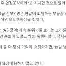 드림상사8 이미지