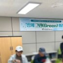 제로플라스틱 천연비누&천연화장품 이미지