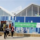 산내들지역아동센터 이미지