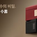 삼진당한의원 이미지