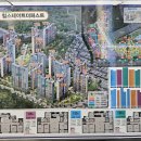 대원탑공인중개사사무소 이미지