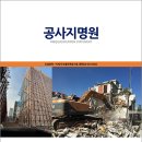명성이엔지
