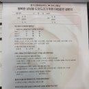 팔달산로 | w5.수원 밝은 웨딩홀 견적 투어 - 경기교총웨딩하우스 상담 후기 (수원역, 구 경기도청 견적 공유)