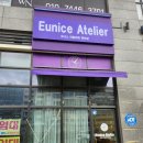 목감동물병원 | [목감 미용실]인생 펌 찾았다! - 시흥 미용실 유니스 아틀리에