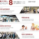 지웰약국 이미지