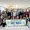 솔숲작은도서관 이미지