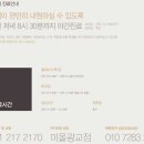 도현한의원 이미지