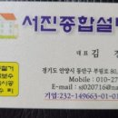 서진철거 네이버블로그