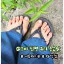 이마트24구미진평중앙점 | 구미 진평 자석젤 여름 패디 컬러 추천 시술 후기 뷰티 좋은날