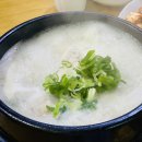 고궁삼계탕 이미지