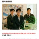 금요일N재즈 <윤석철트리오 & 마리아킴> 이미지