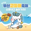 김민주헤어 - 남구 | 김민주헤어