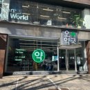 오약국 앞 이미지