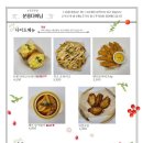 분홍다이닝 이미지