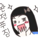 생선구이정식어반正
