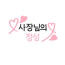 베럴데이즈