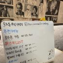 호루몬우직