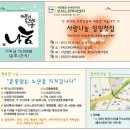 보사노인복지센터 이미지