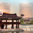 여주박물관 이미지