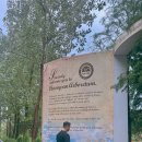 청산목장 | 태안 예산 가볼만한곳 추천 | 부모님과 다녀온 1박2일 충남 여행 코스